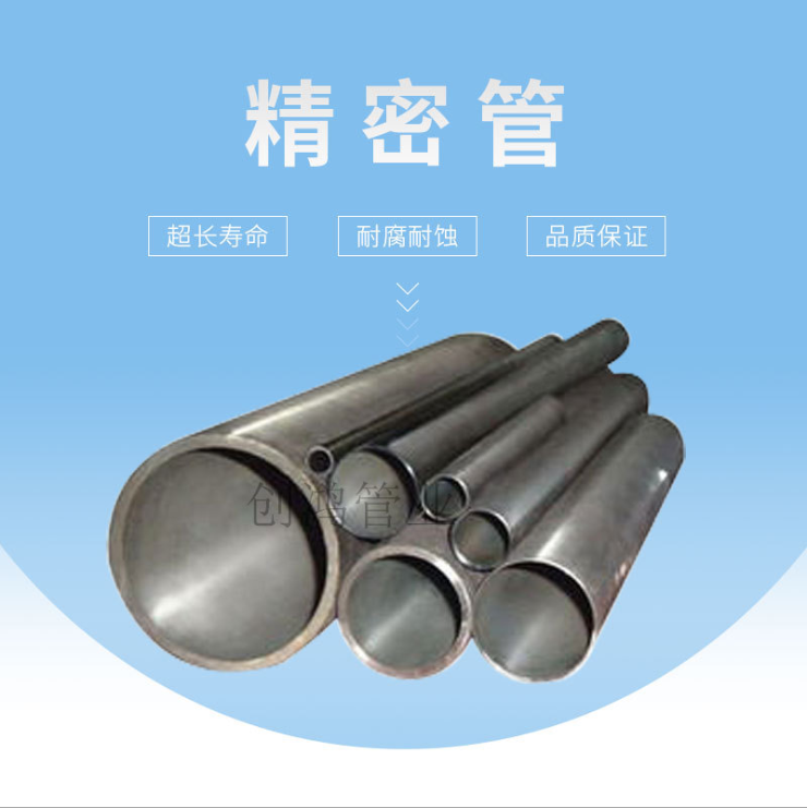 精密管圖片/精密管樣板圖 (2)