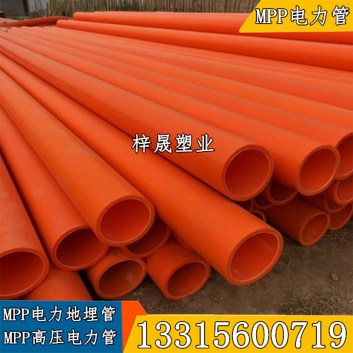 非開挖mpp電力管圖片/非開挖mpp電力管樣板圖 (2)