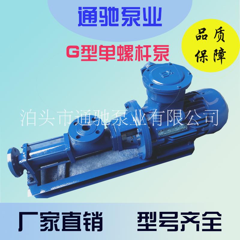 單螺桿泵圖片/單螺桿泵樣板圖 (3)