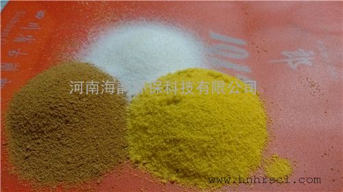 干燥型聚合氯化鋁圖片/干燥型聚合氯化鋁樣板圖 (3)