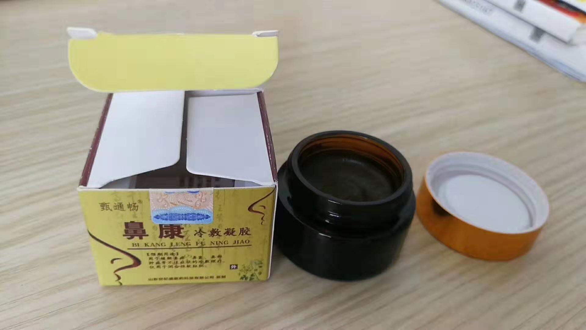 百草鼻炎抑菌膏鼻炎膏OEM貼牌加工廠家