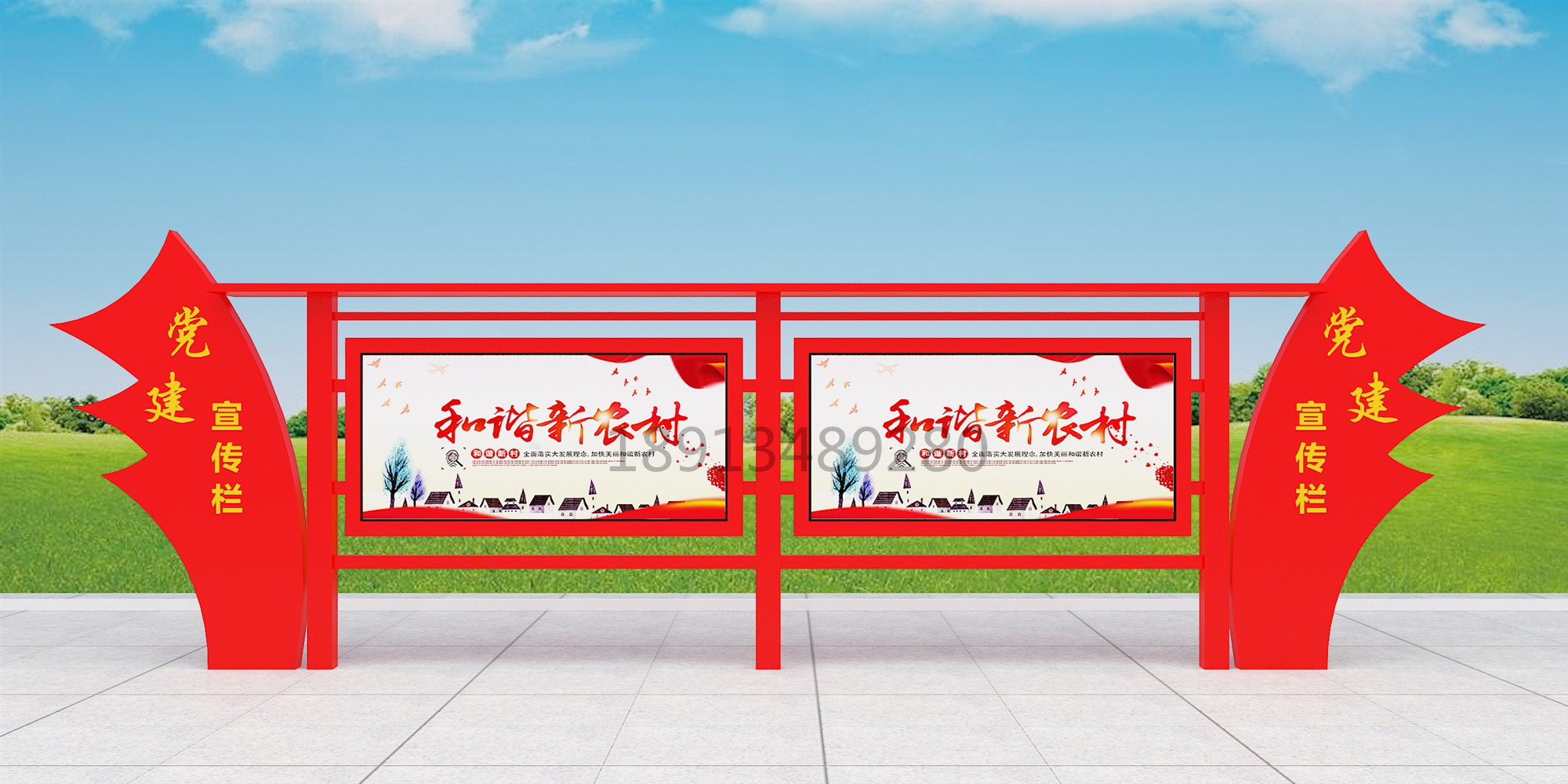 宣傳欄圖片/宣傳欄樣板圖 (2)