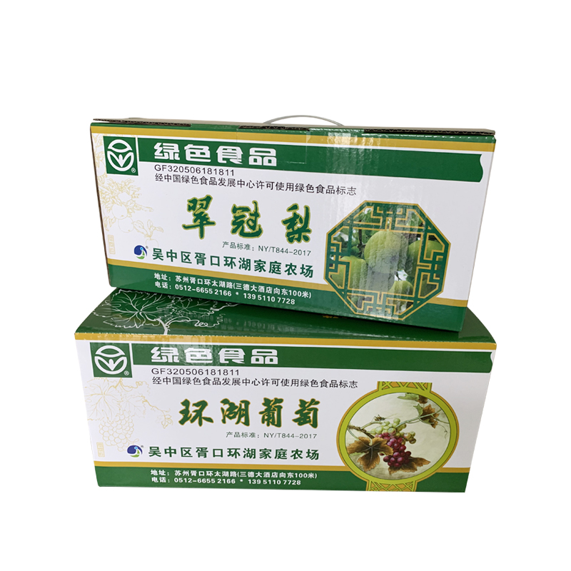 水果彩箱圖片/水果彩箱樣板圖 (1)