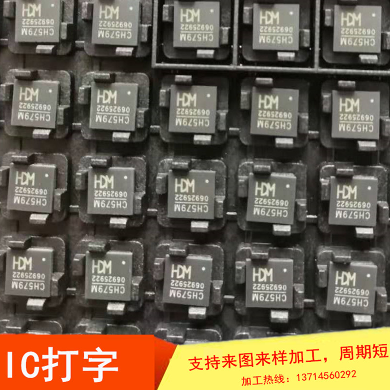 IC打字圖片/IC打字樣板圖 (2)