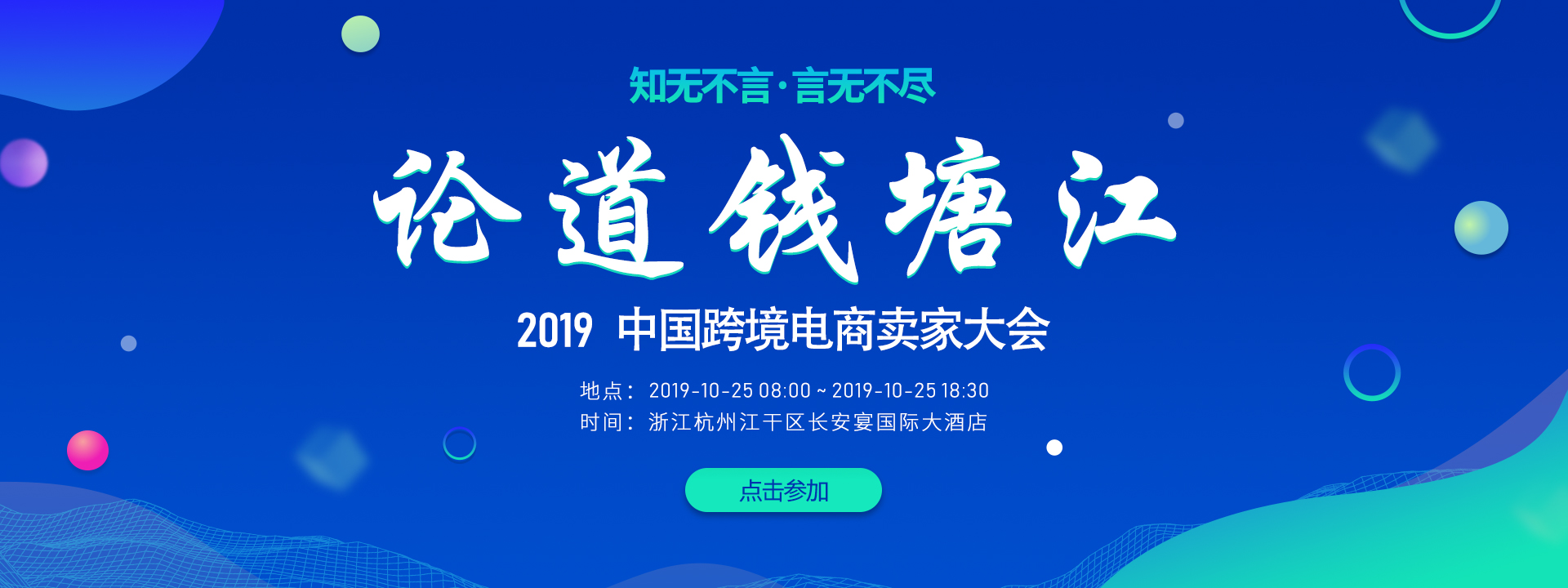 跨境電商圖片/跨境電商樣板圖 (1)