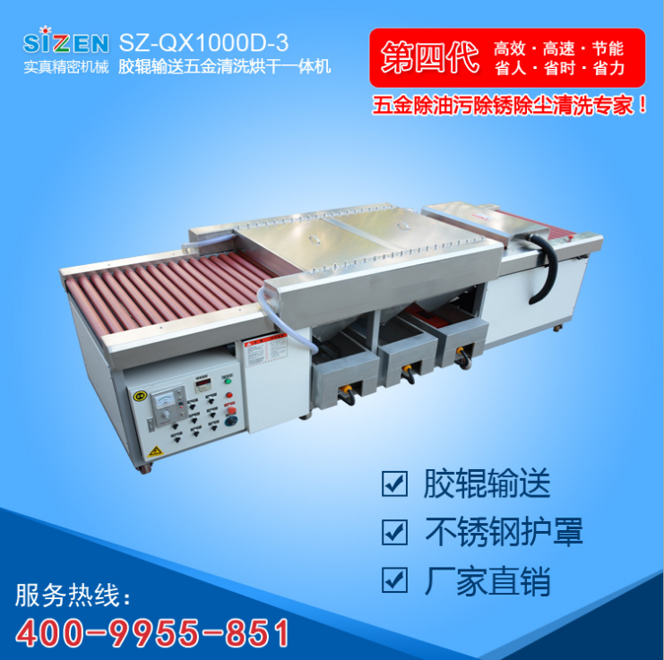 工業(yè)清洗機圖片
