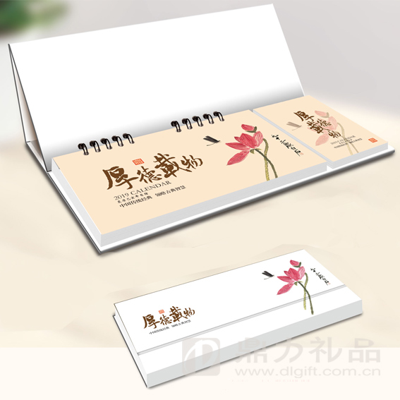 臺(tái)歷圖片/臺(tái)歷樣板圖 (2)