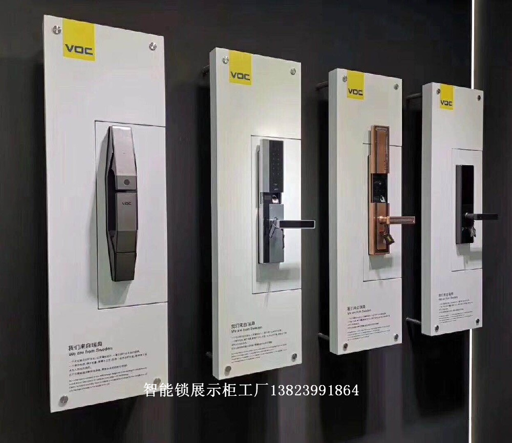 優(yōu)點智能鎖展示柜小米密碼鎖展柜圖片/優(yōu)點智能鎖展示柜小米密碼鎖展柜樣板圖 (2)