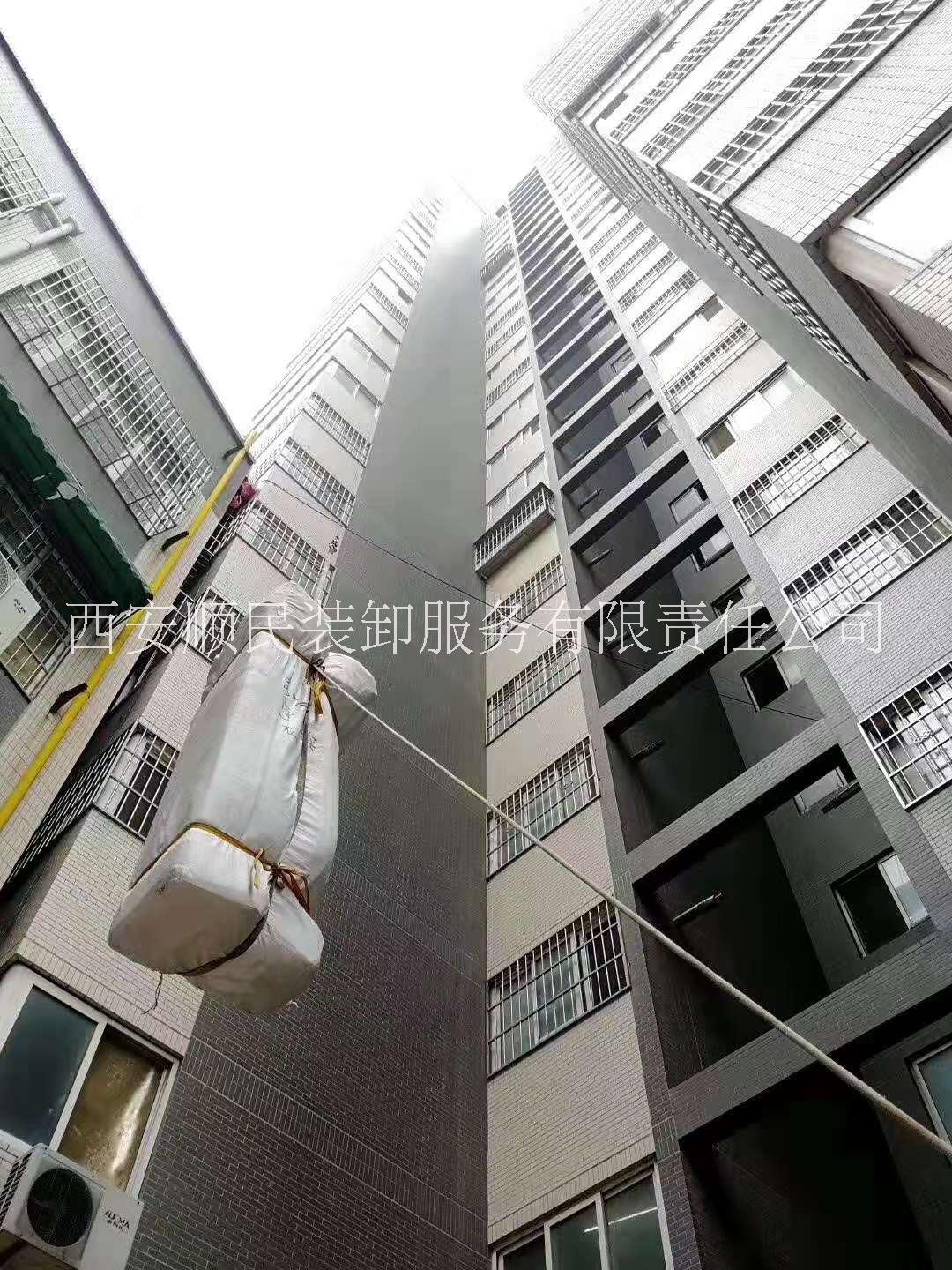 西安家具吊装销售，服务电话，供应商，【西安顺民装卸服务有限责任公司】图片