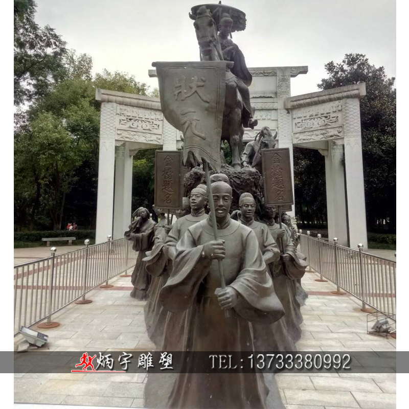 人物雕塑圖片/人物雕塑樣板圖 (4)