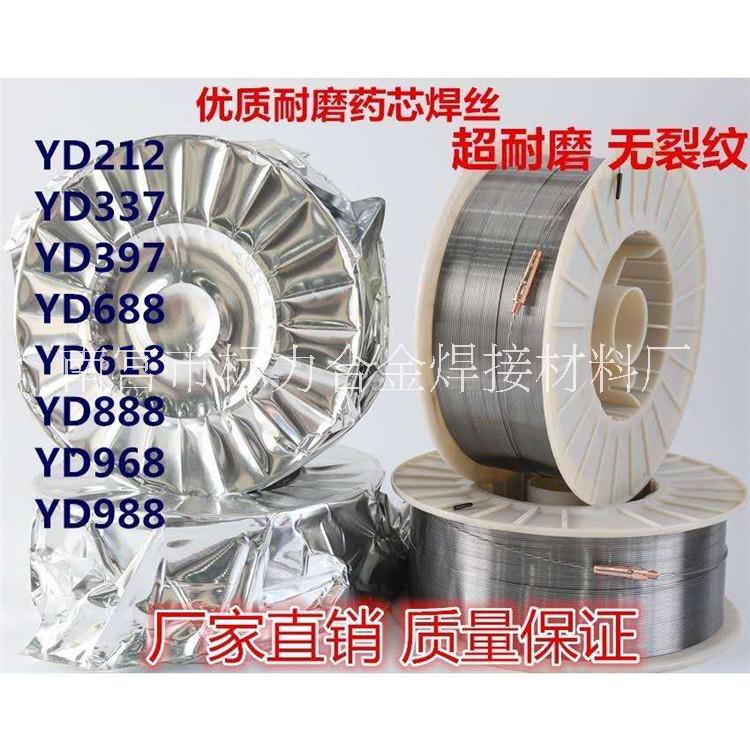 YD212YD998耐磨焊絲圖片