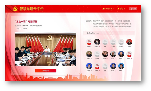 黨建圖片/黨建樣板圖 (4)