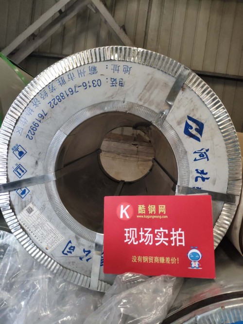 寶鋼無花無油鍍鋅經(jīng)銷批發(fā) 寶鋼鍍圖片