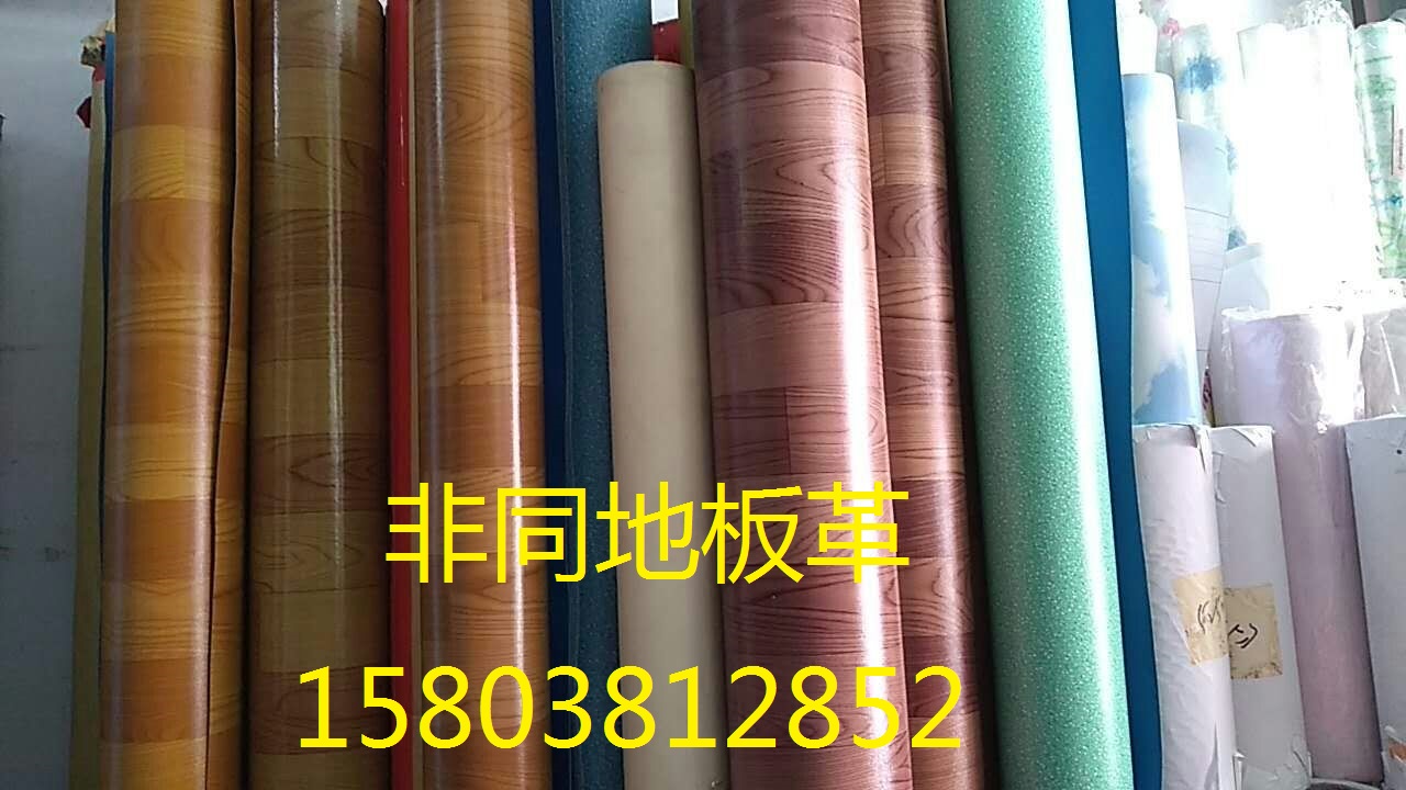 地板革圖片/地板革樣板圖 (1)