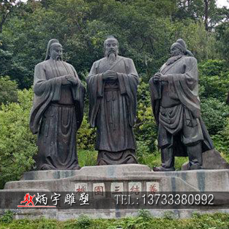 曲陽縣炳宇雕塑 秦始皇雕塑圖片/曲陽縣炳宇雕塑 秦始皇雕塑樣板圖 (2)