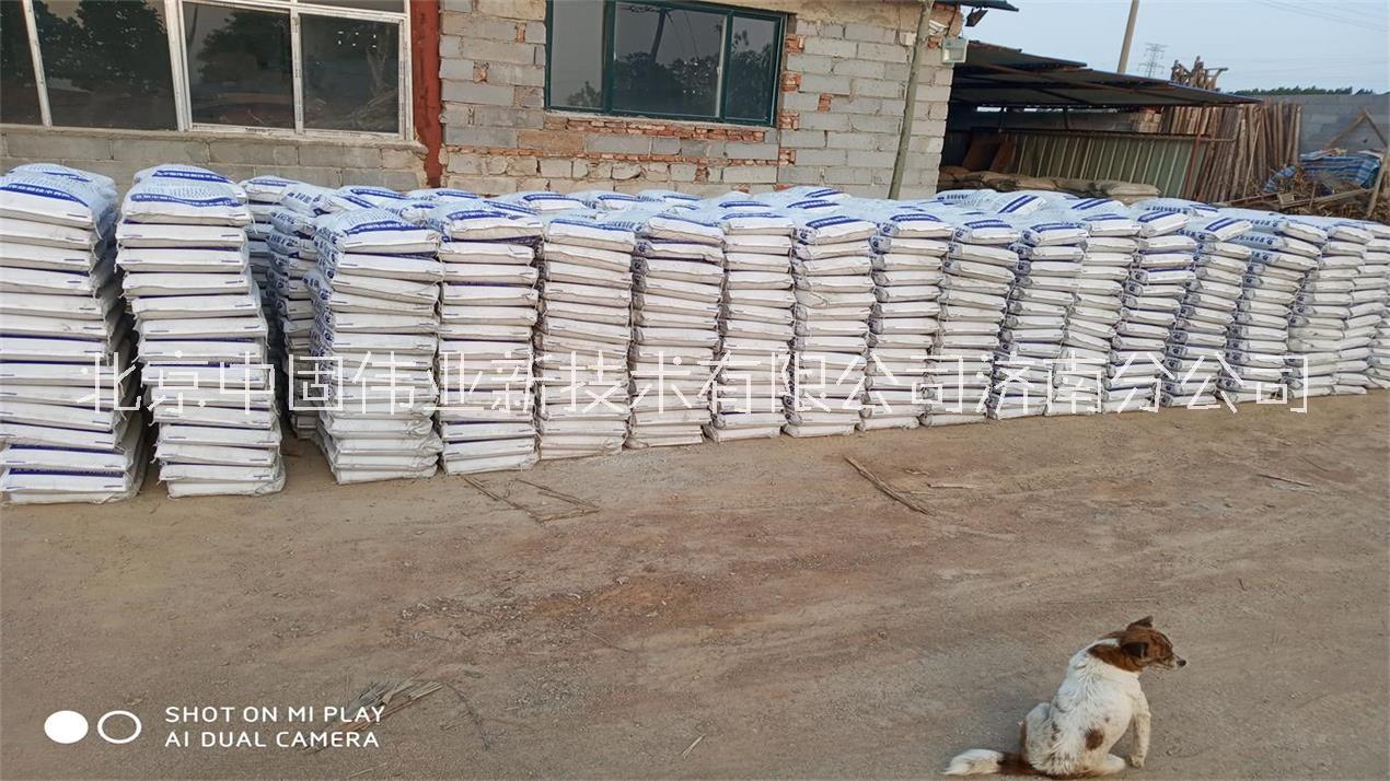 抗裂砂漿圖片/抗裂砂漿樣板圖 (2)