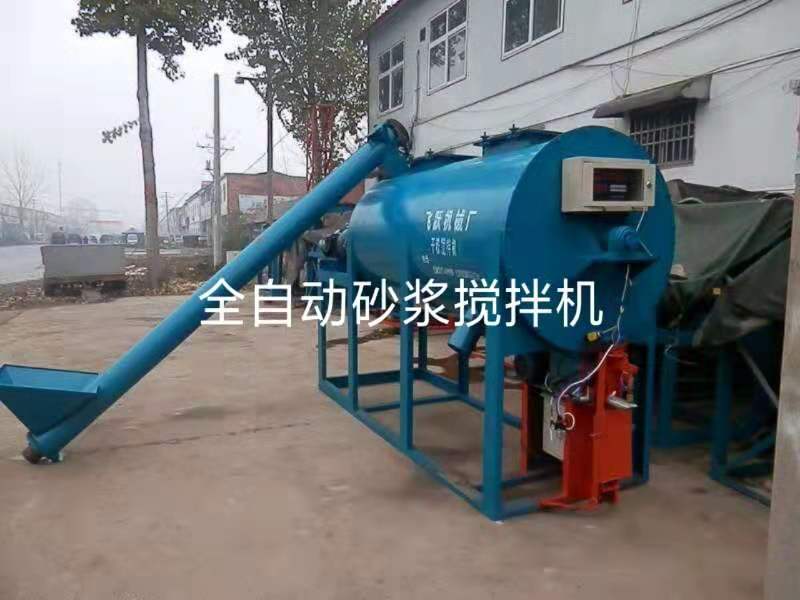 全自動砂漿攪拌機圖片/全自動砂漿攪拌機樣板圖 (1)