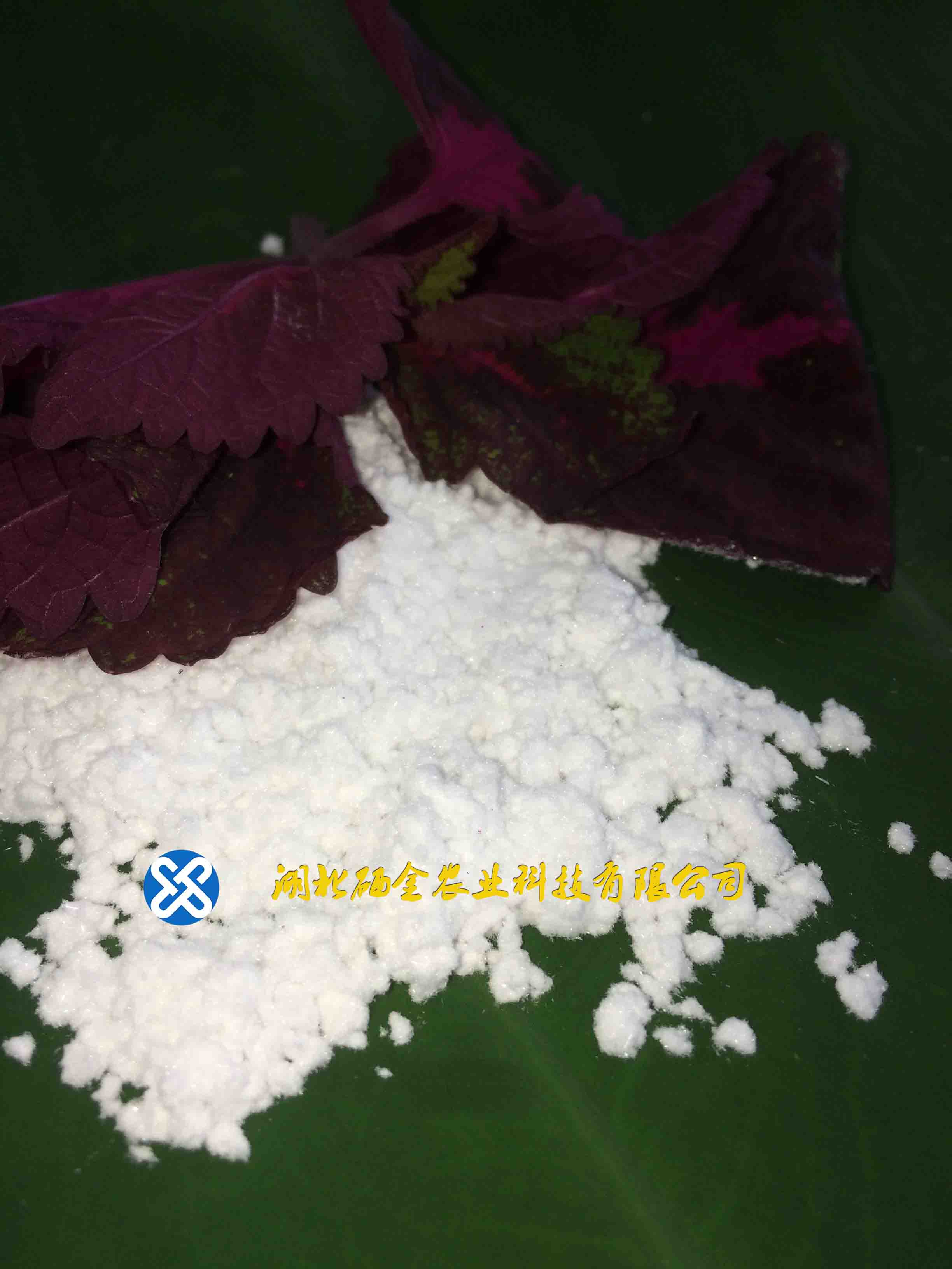 硅Gai鎂肥的用處和作用-湖北硒金農(nóng)業(yè)科技有限公司 硅Gai鎂肥