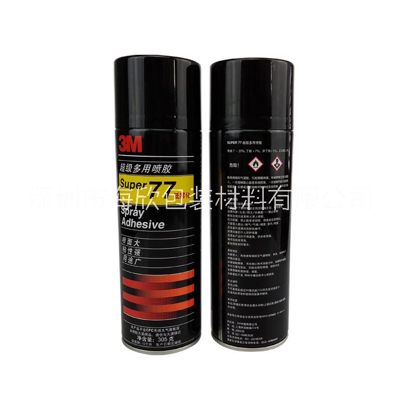 3M77低霧型噴膠圖片