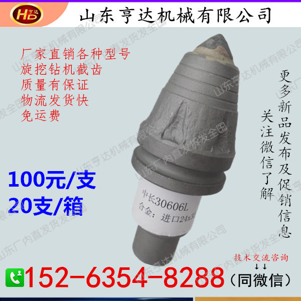 3060-6L中長(zhǎng)圖片/3060-6L中長(zhǎng)樣板圖 (1)