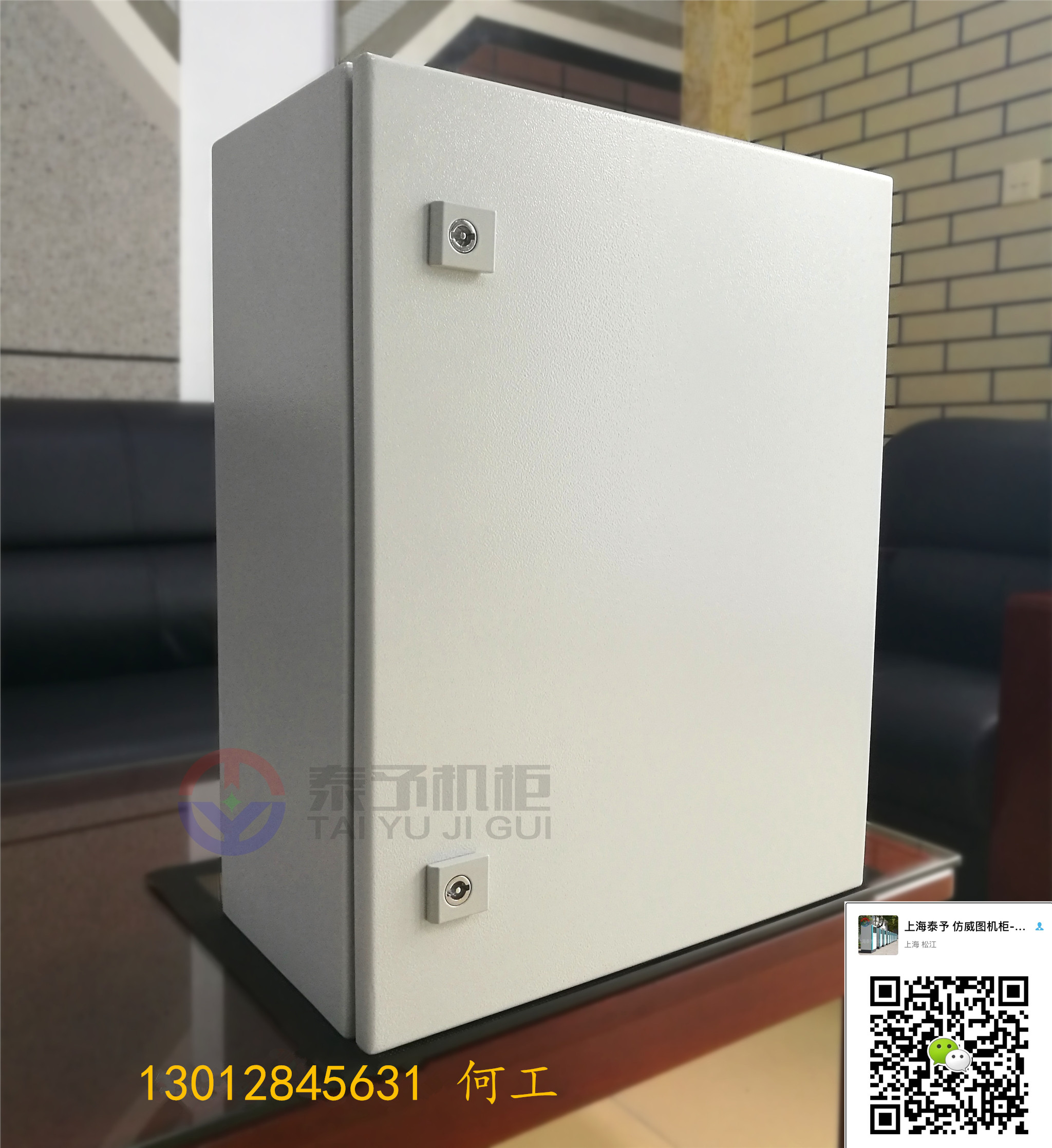 防水電控箱圖片/防水電控箱樣板圖 (4)