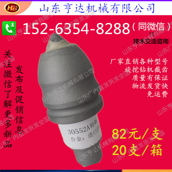 3055-2A特鋼圖片