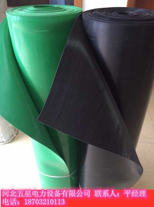 防滑 絕緣膠墊圖片