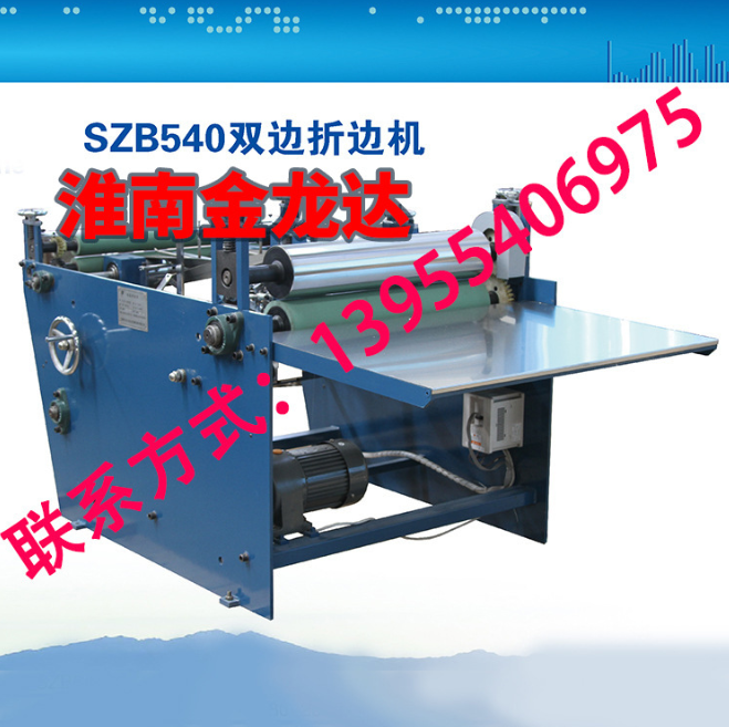 雙邊包邊機(jī)圖片/雙邊包邊機(jī)樣板圖 (2)