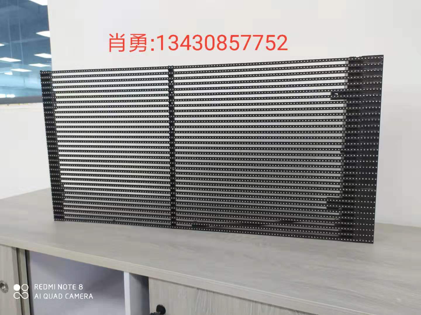 北京LED格栅屏（LED格栅屏厂家13430857752) 北京P15LED格栅屏图片