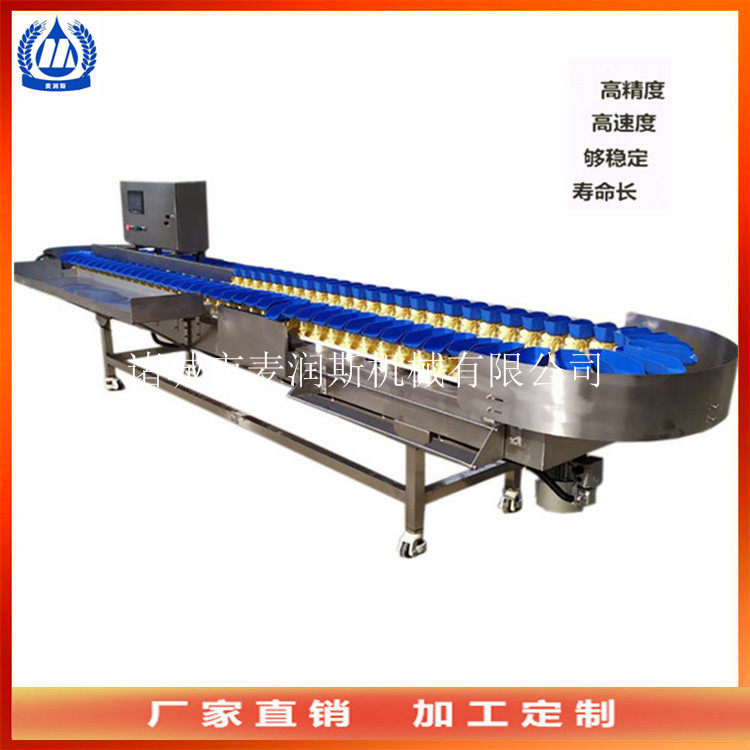 海參分選機(jī)自動(dòng)稱重分揀機(jī)鮑魚分重機(jī)高速重量分選機(jī)  *率高精度