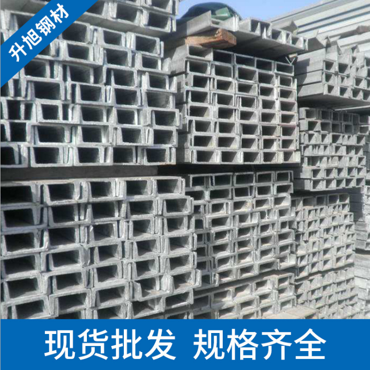 Q235b鍍鋅槽鋼圖片/Q235b鍍鋅槽鋼樣板圖 (2)