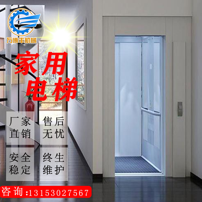 家用電梯圖片/家用電梯樣板圖 (2)