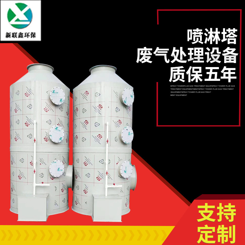 吸附凈化塔圖片