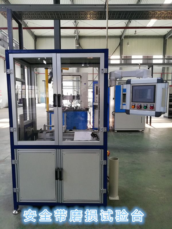 安全帶磨損試驗臺圖片