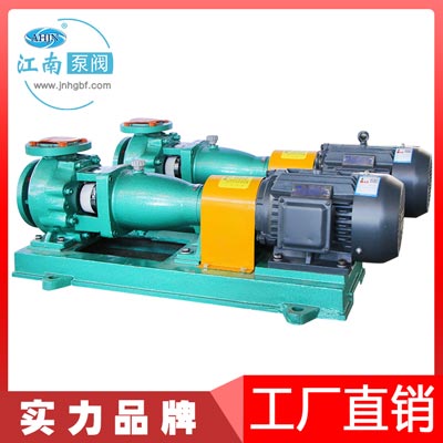襯四氟離心泵圖片/襯四氟離心泵樣板圖 (4)
