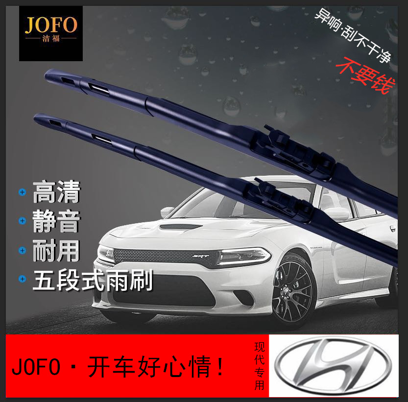 專用雨刮片圖片/專用雨刮片樣板圖 (1)
