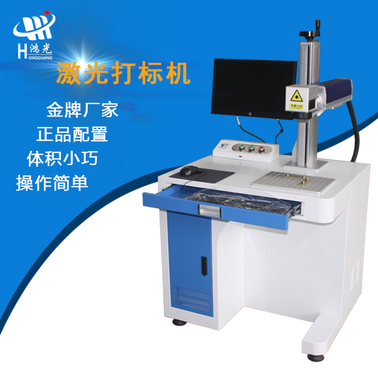 塑料打码机条形码打标机加工  金属打标机激光刻字机喷码机