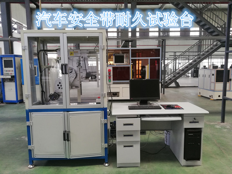 安全帶卷收器耐久試驗臺圖片