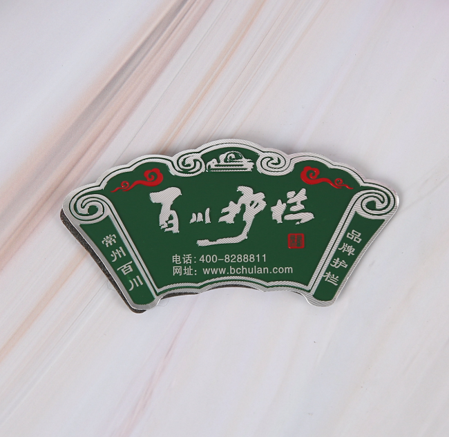 鋁合金鋁牌圖片/鋁合金鋁牌樣板圖 (3)