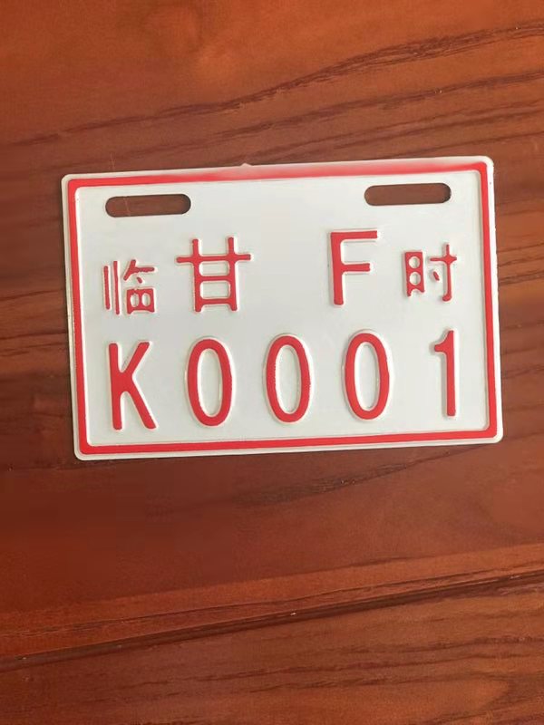車牌圖片/車牌樣板圖 (4)