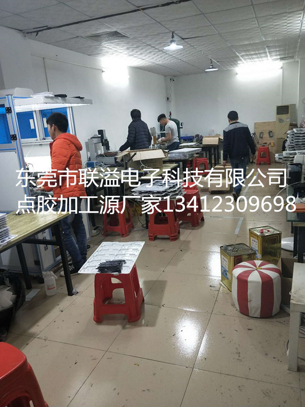 導(dǎo)電膠加工圖片/導(dǎo)電膠加工樣板圖 (3)