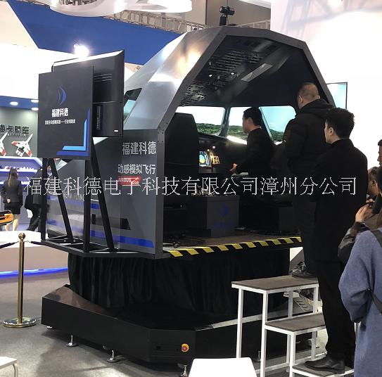 模擬飛行駕駛——飛行模擬器六大基圖片
