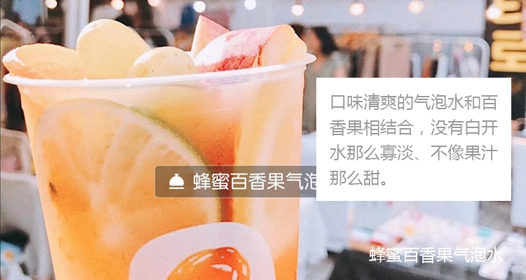 麦吉machimachi奶茶加盟店成功靠什么实现？图片