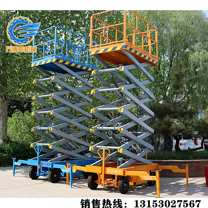 移動(dòng)升降機(jī)廠家電話圖片