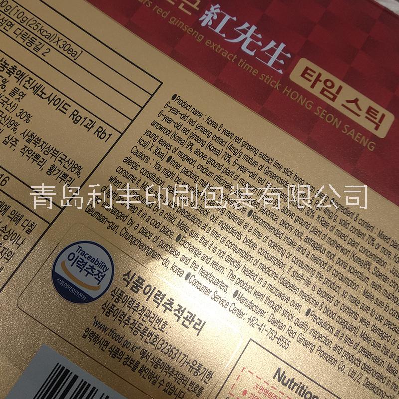 金银卡uv印刷/塑料硬片uv印刷特种纸印刷/uv彩印加工/人参印刷图片