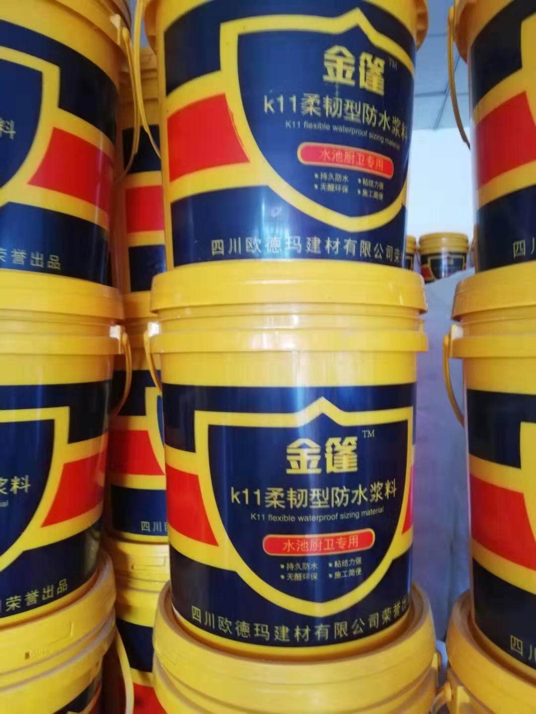 K11防水涂料圖片/K11防水涂料樣板圖 (3)