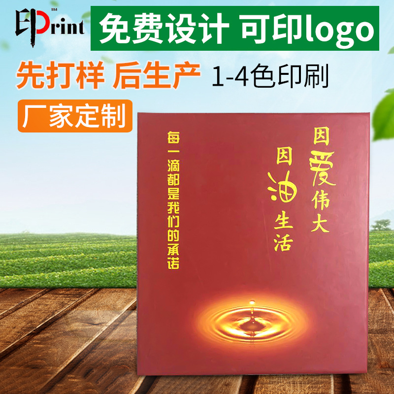 高端精品禮盒圖片/高端精品禮盒樣板圖 (4)