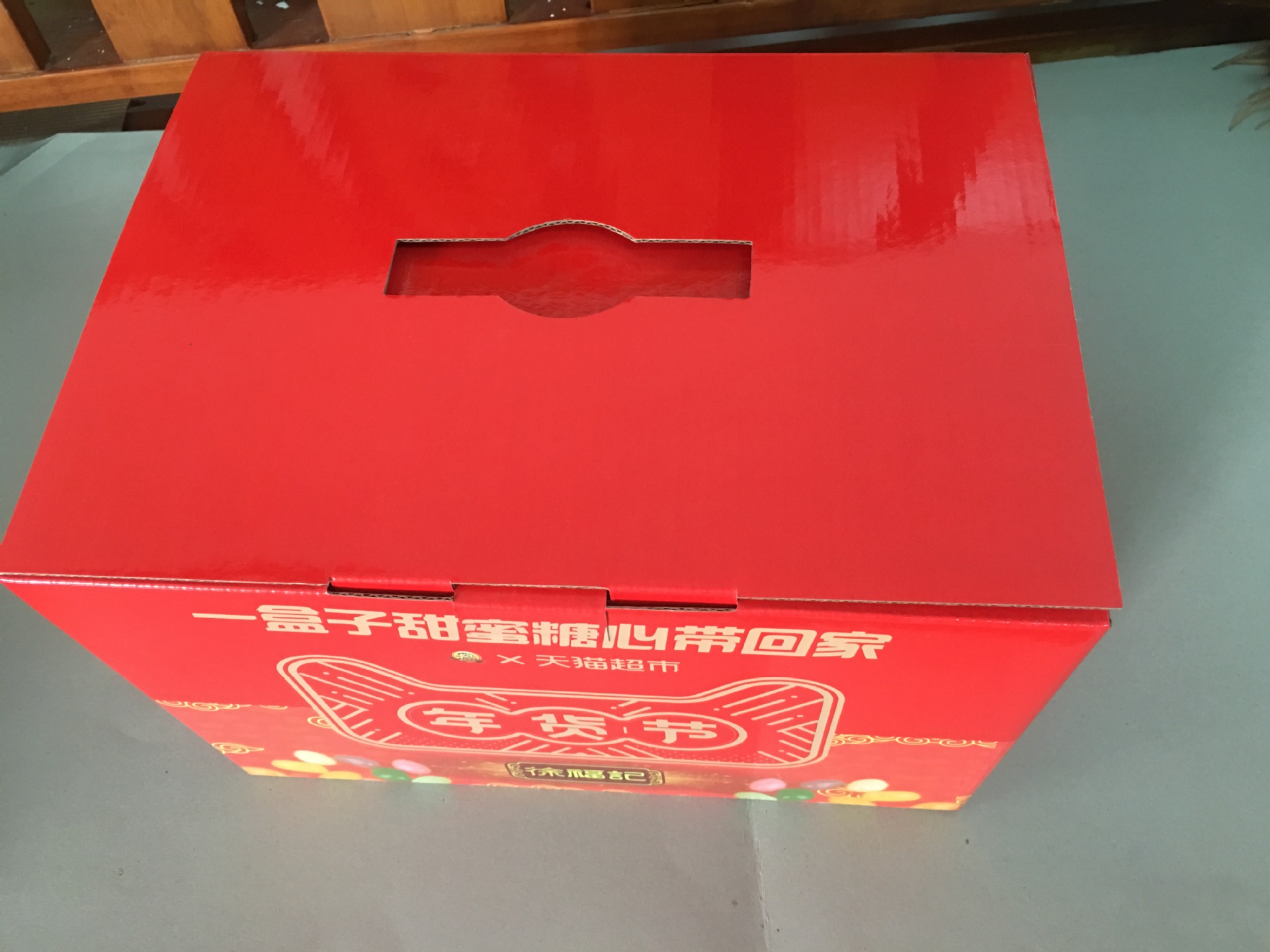 過年過節(jié)大禮包箱圖片/過年過節(jié)大禮包箱樣板圖 (4)