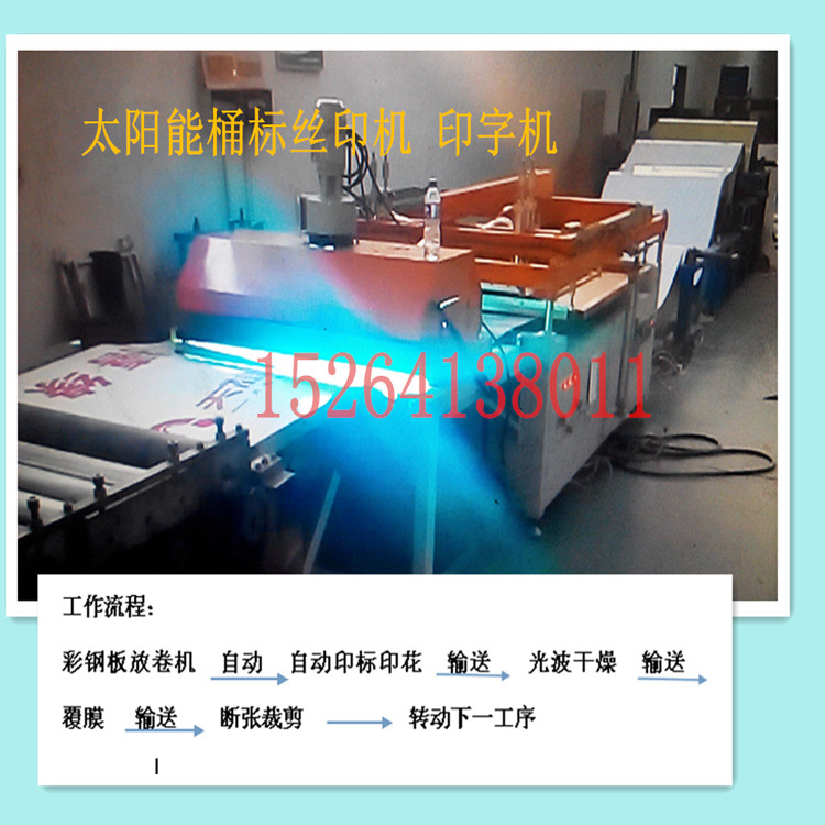 板材印花機圖片/板材印花機樣板圖 (3)