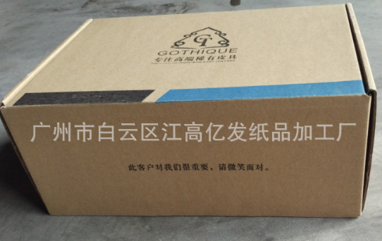 飛機(jī)盒圖片